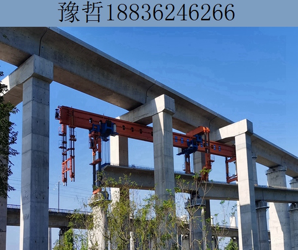 石家庄32-260架桥机