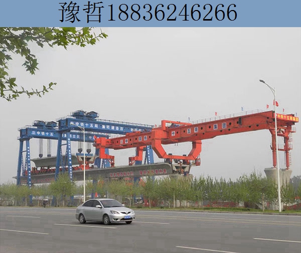 信阳450吨跨线提梁机