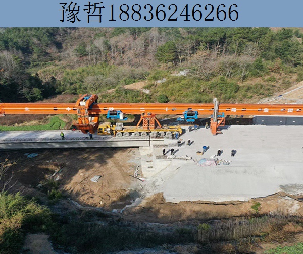架桥机部件及系统
