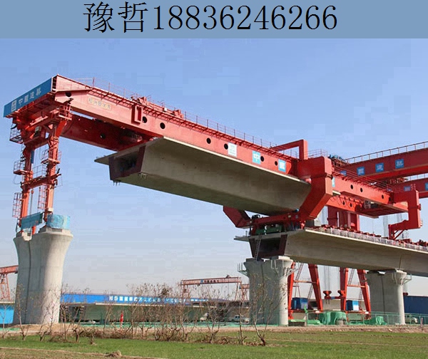 河池900吨架桥机
