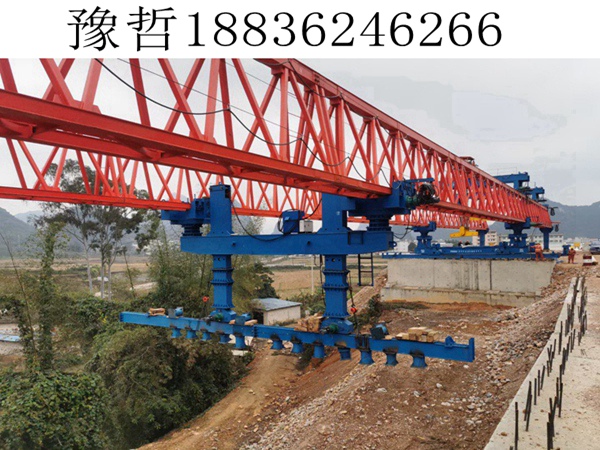 淄博200吨自平衡过跨架桥机